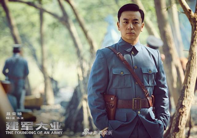 建国大业 明星阵容 名单(建国大业剧照曝光)(5)