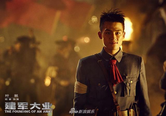 建国大业 明星阵容 名单(建国大业剧照曝光)(10)