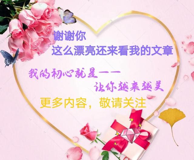 女人有气质的特征（公认有气质的女性）(9)