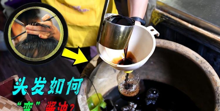 酱油是头发提炼出来的吗