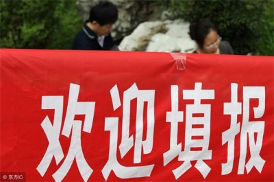 ​统招是什么意思？单招和统招的区别