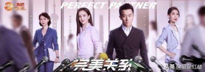 ​《完美关系》究竟谁是DL公司的“内鬼”？嫌疑最大的，不是斯黛拉