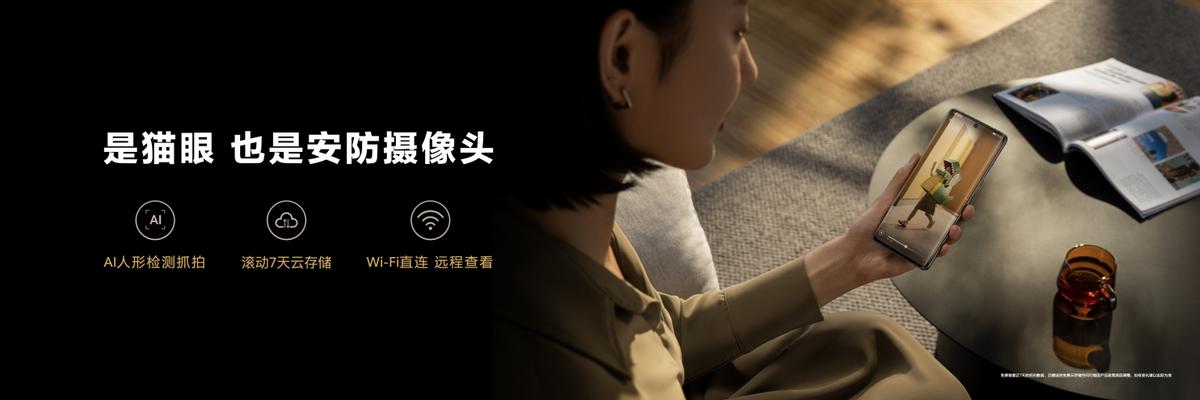 华为智能门锁se和普通版哪个好用（购买智能门锁如何避坑）(3)