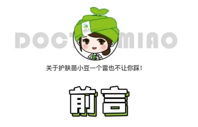 ​肤色不均怎么改善 有一种丑，叫肤色不均