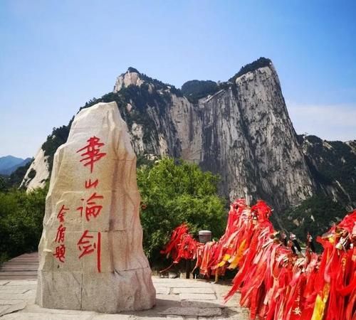 五岳中的中丘指的是