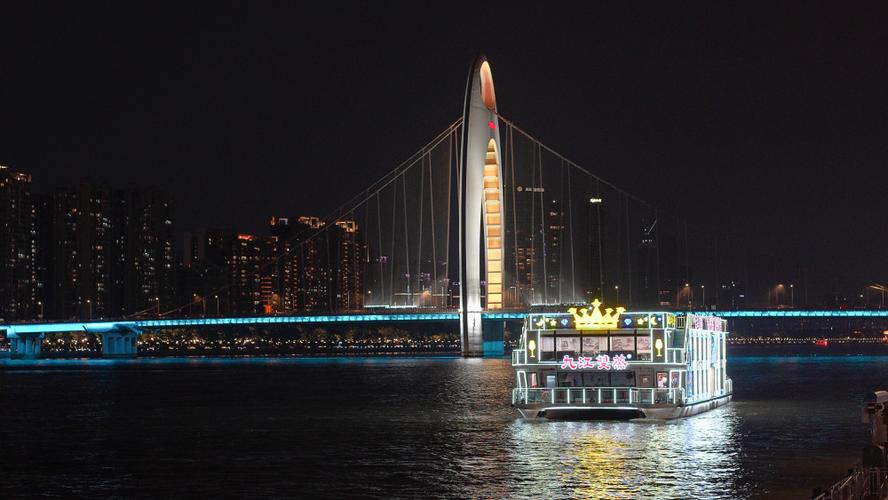 第三天：珠江夜游