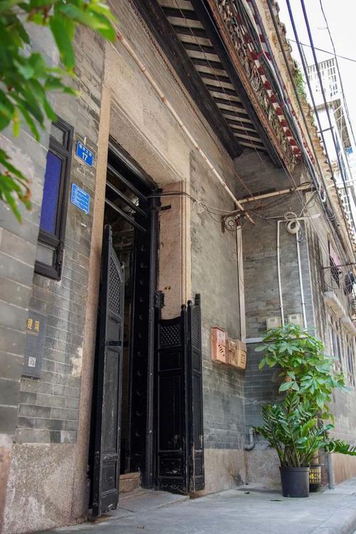 第四天：西关大屋