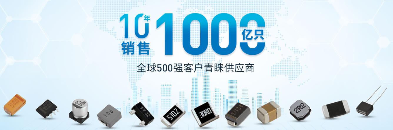 贴片电容的种类汇总（贴片电容规格对照表一览）(1)