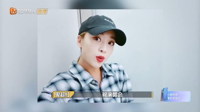 明侦六季各期阵容（顶牛演唱会质量超高）(7)