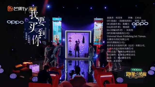 明侦六季各期阵容（顶牛演唱会质量超高）(9)