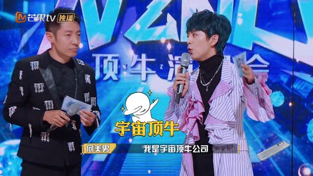 明侦六季各期阵容（顶牛演唱会质量超高）(1)