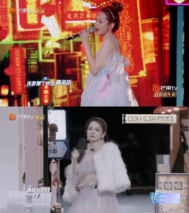 明侦六季各期阵容（顶牛演唱会质量超高）(12)