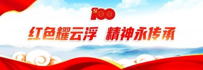 ​红色耀云浮·精神永传承丨云浮红色英雄人物④——叶季壮