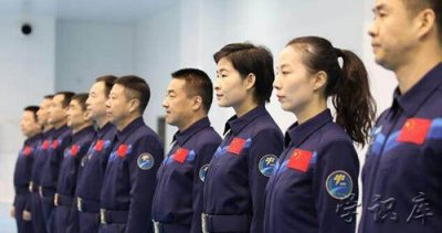 当宇航员需要具备什么条件