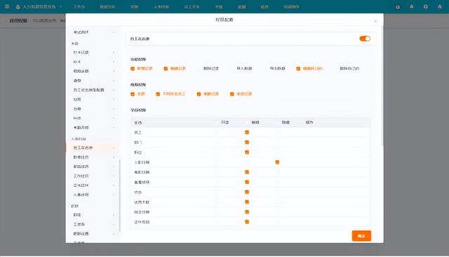 人事档案智能管理（无代码搭建之人事档案管理系统）(7)