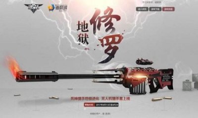 ​逆战：又出新猎场地图 老图你都毕业了吗