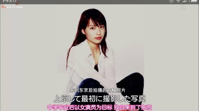 堀北真希宣布引退（回到堀北真希隐退之前）(76)