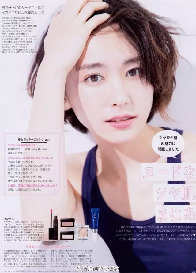 堀北真希宣布引退（回到堀北真希隐退之前）(68)