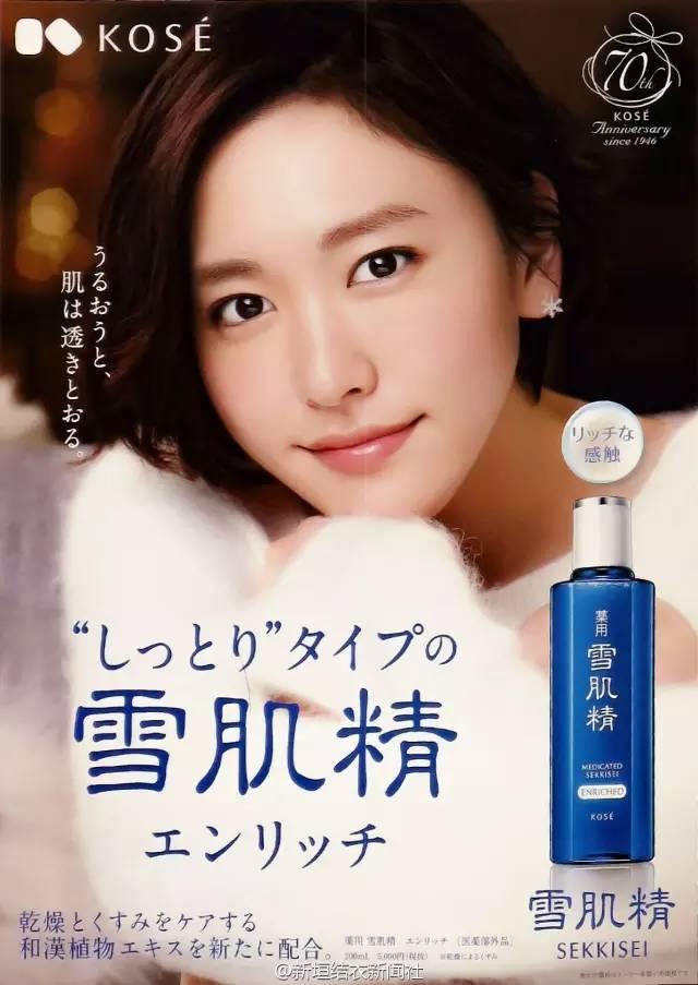 堀北真希宣布引退（回到堀北真希隐退之前）(69)