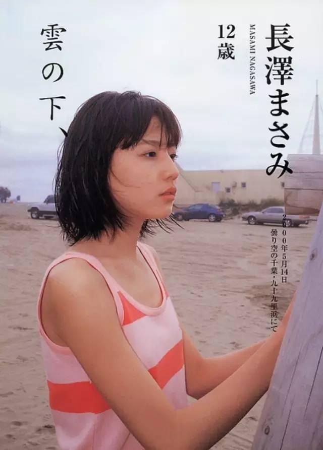 堀北真希宣布引退（回到堀北真希隐退之前）(34)