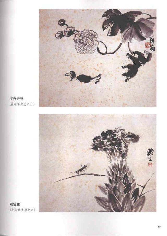 齐白石真实作品欣赏（齐白石早期作品大全800幅）(34)