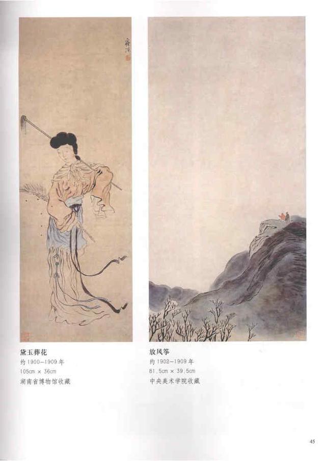 齐白石真实作品欣赏（齐白石早期作品大全800幅）(58)