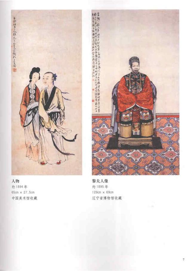 齐白石真实作品欣赏（齐白石早期作品大全800幅）(96)