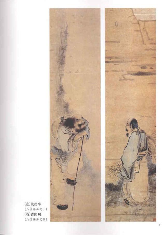 齐白石真实作品欣赏（齐白石早期作品大全800幅）(94)