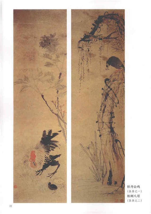 齐白石真实作品欣赏（齐白石早期作品大全800幅）(81)