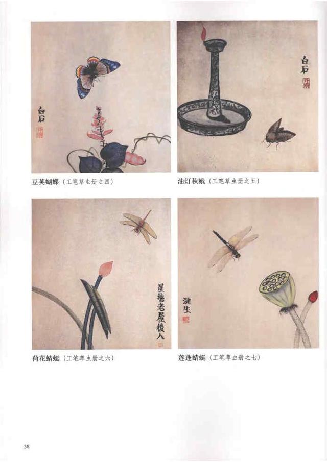 齐白石真实作品欣赏（齐白石早期作品大全800幅）(65)