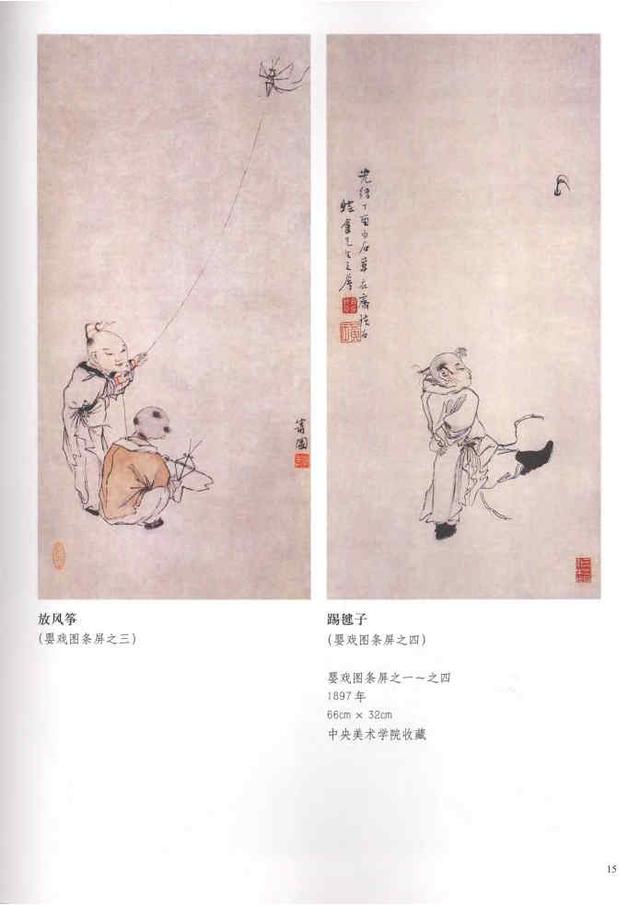 齐白石真实作品欣赏（齐白石早期作品大全800幅）(88)