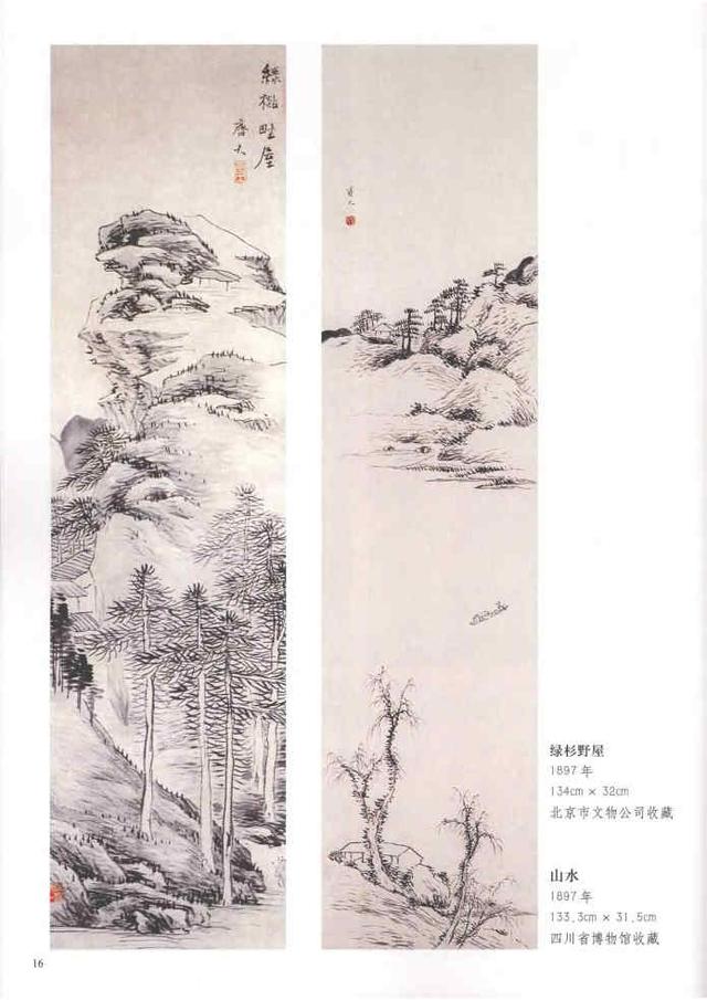 齐白石真实作品欣赏（齐白石早期作品大全800幅）(87)
