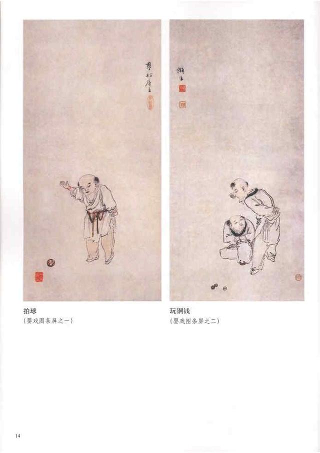 齐白石真实作品欣赏（齐白石早期作品大全800幅）(89)