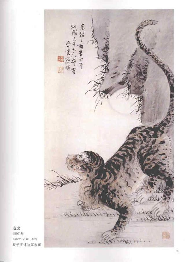 齐白石真实作品欣赏（齐白石早期作品大全800幅）(90)