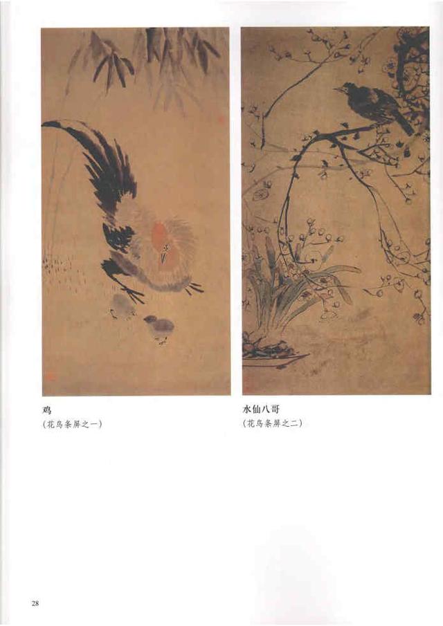 齐白石真实作品欣赏（齐白石早期作品大全800幅）(75)