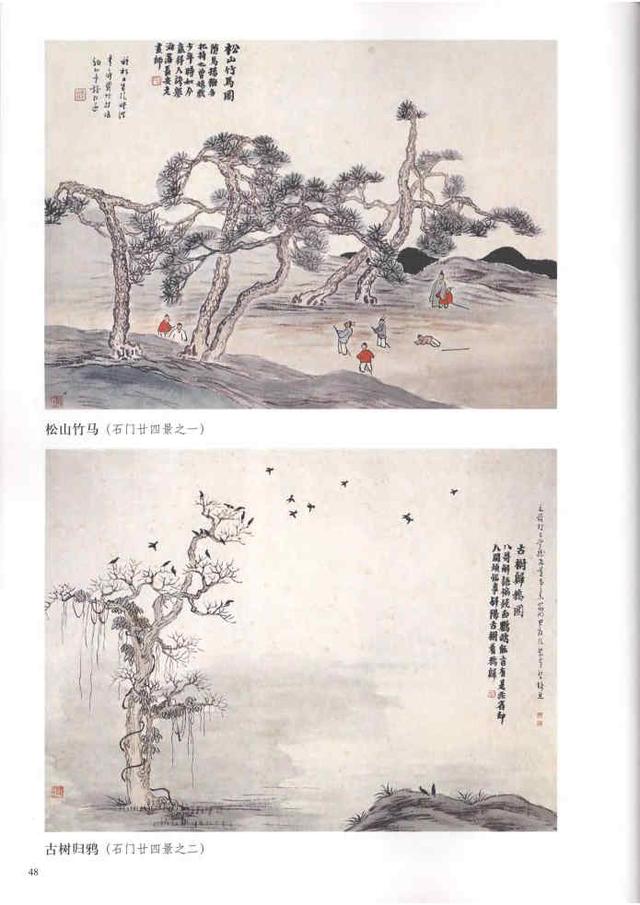 齐白石真实作品欣赏（齐白石早期作品大全800幅）(55)