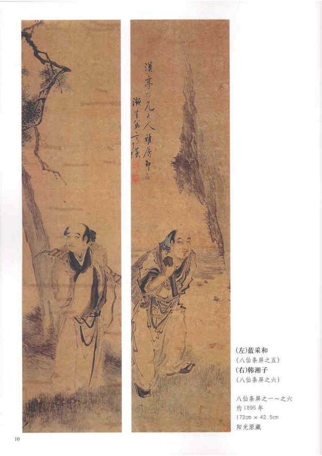 齐白石真实作品欣赏（齐白石早期作品大全800幅）(93)