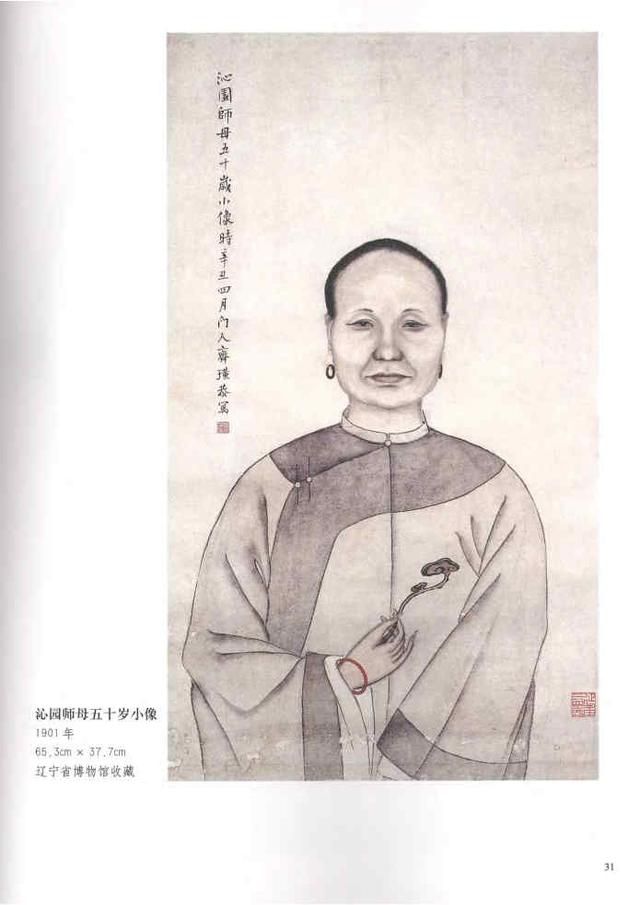 齐白石真实作品欣赏（齐白石早期作品大全800幅）(72)