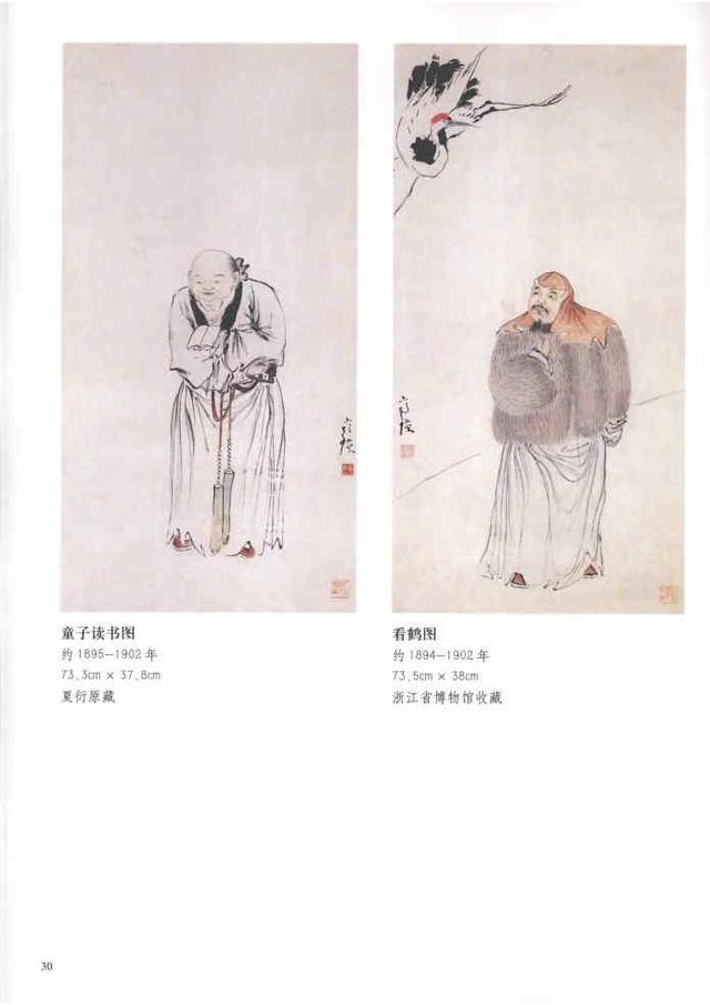 齐白石真实作品欣赏（齐白石早期作品大全800幅）(73)