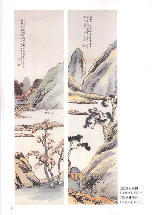 齐白石真实作品欣赏（齐白石早期作品大全800幅）(79)