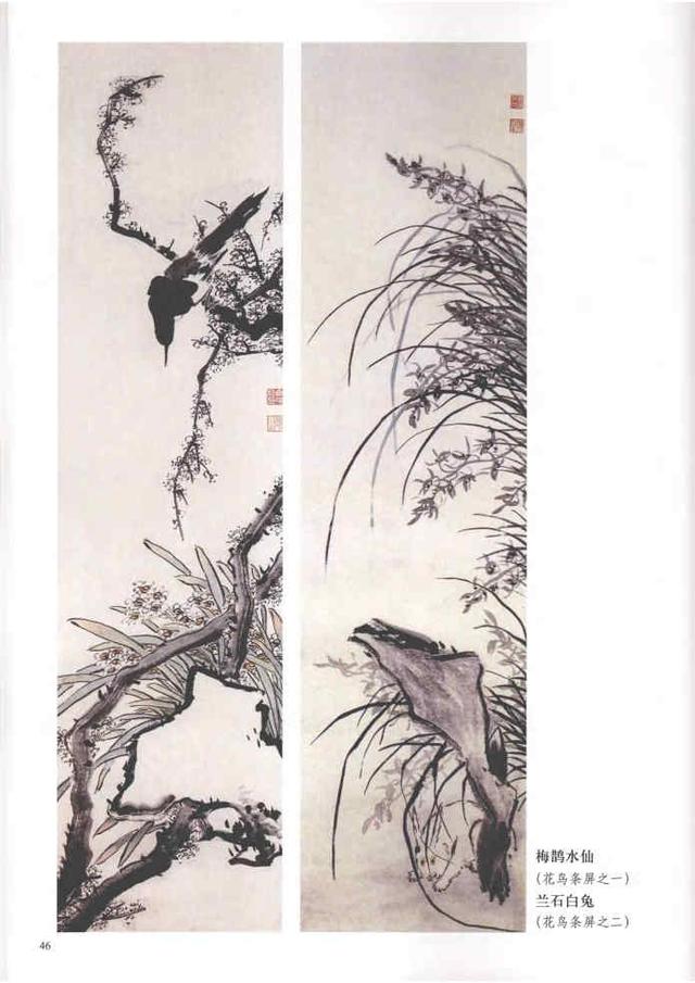 齐白石真实作品欣赏（齐白石早期作品大全800幅）(57)