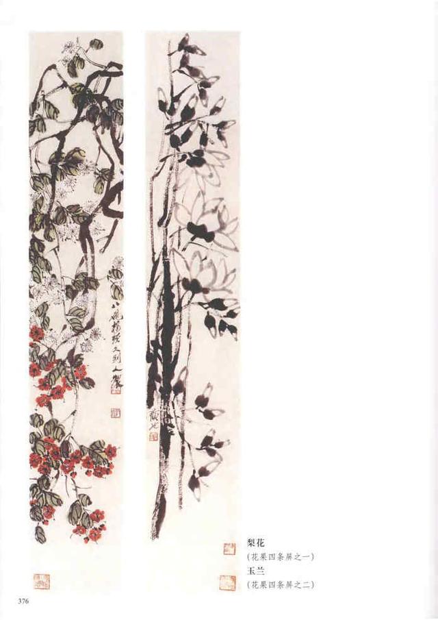 齐白石真实作品欣赏（齐白石早期作品大全800幅）(4)