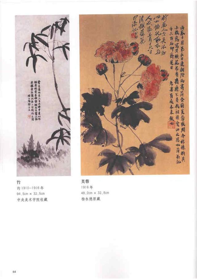 齐白石真实作品欣赏（齐白石早期作品大全800幅）(39)