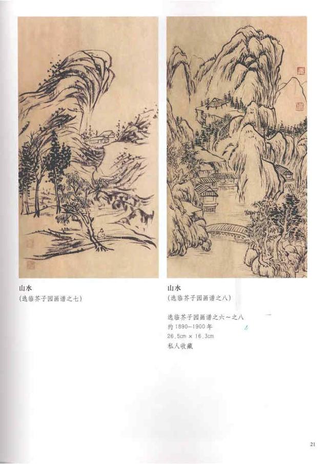 齐白石真实作品欣赏（齐白石早期作品大全800幅）(82)