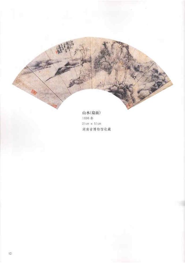 齐白石真实作品欣赏（齐白石早期作品大全800幅）(91)
