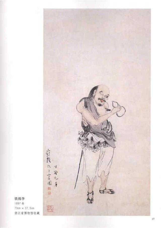 齐白石真实作品欣赏（齐白石早期作品大全800幅）(86)