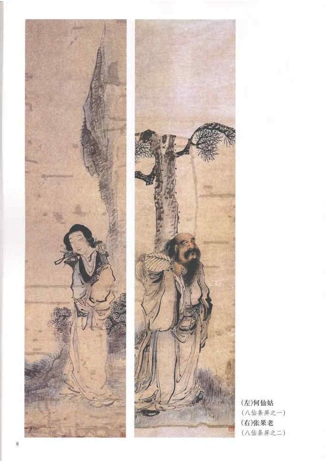 齐白石真实作品欣赏（齐白石早期作品大全800幅）(95)