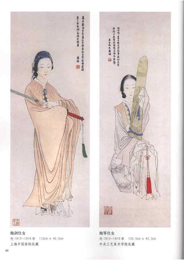 齐白石真实作品欣赏（齐白石早期作品大全800幅）(43)