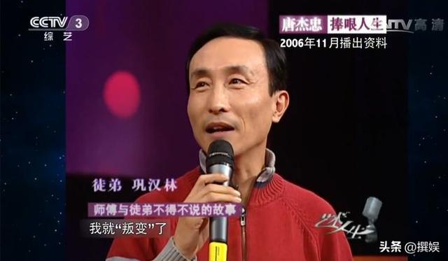 唐杰忠有什么遗产（唐杰忠的妻子金文兰）(4)