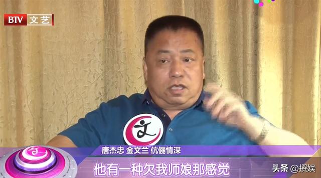 唐杰忠有什么遗产（唐杰忠的妻子金文兰）(16)